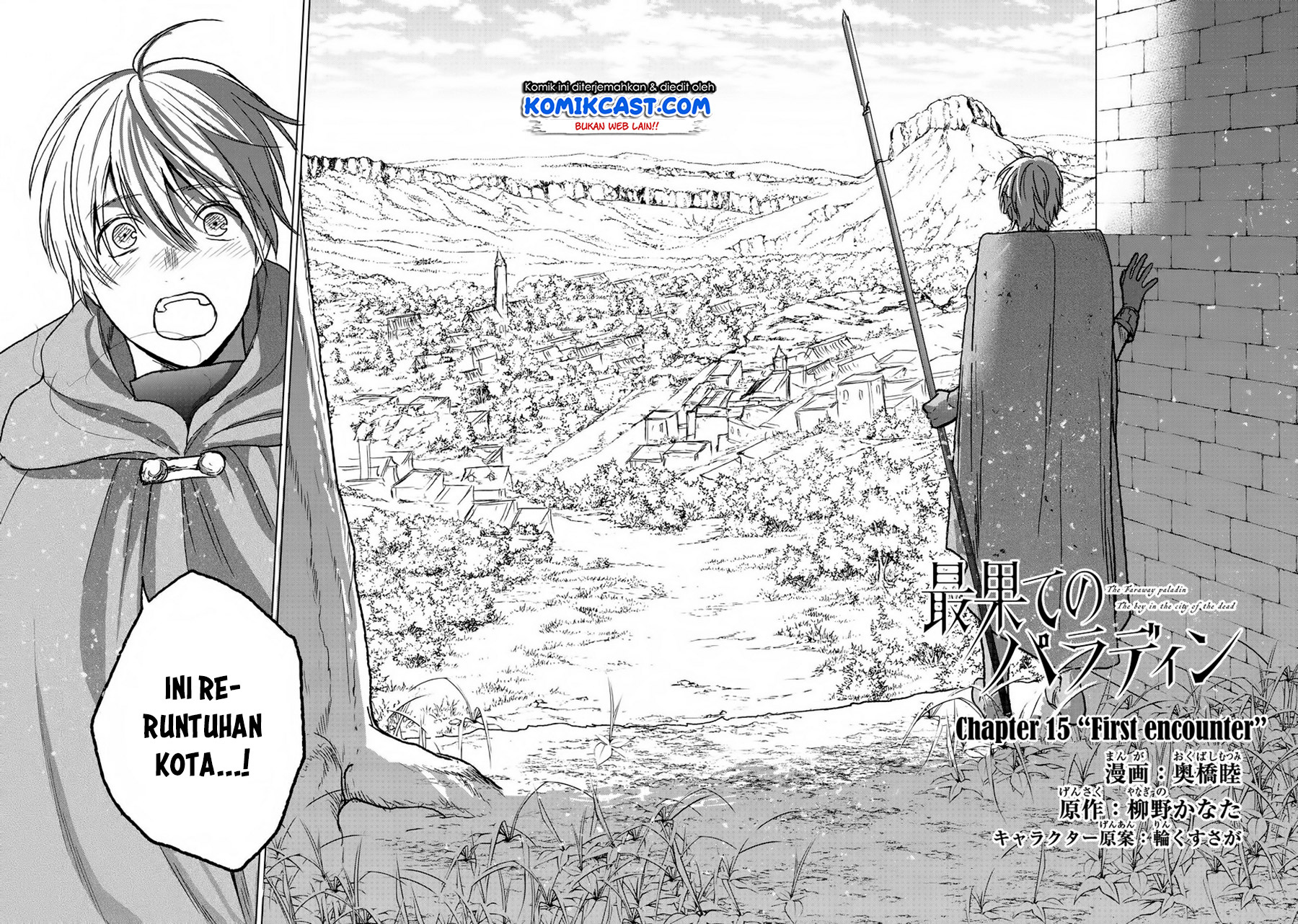 Saihate no Paladin Chapter 15